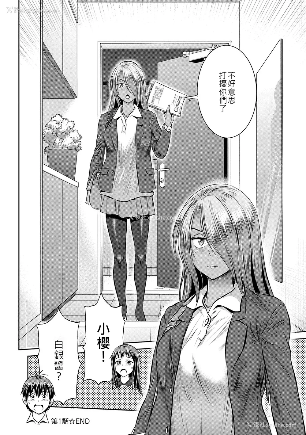 51P - [DISTANCE] じょしラク！〜〜3Years Later〜 [EagleHawk个人汉化]