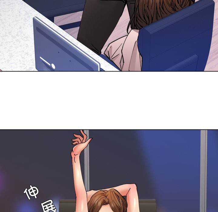 101P - 坏女人/了不起的她