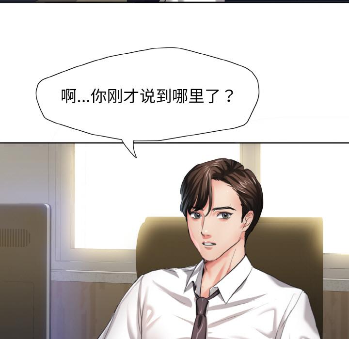 102P - 坏女人/了不起的她