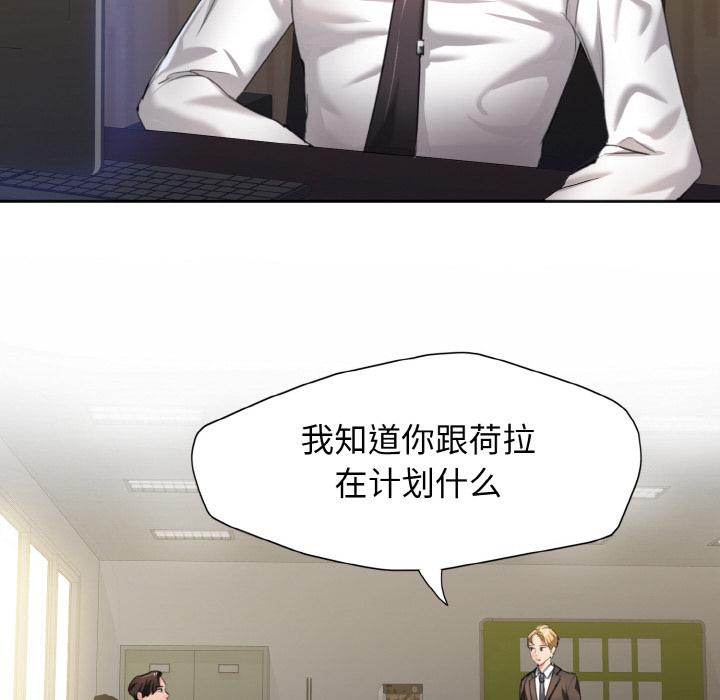 103P - 坏女人/了不起的她