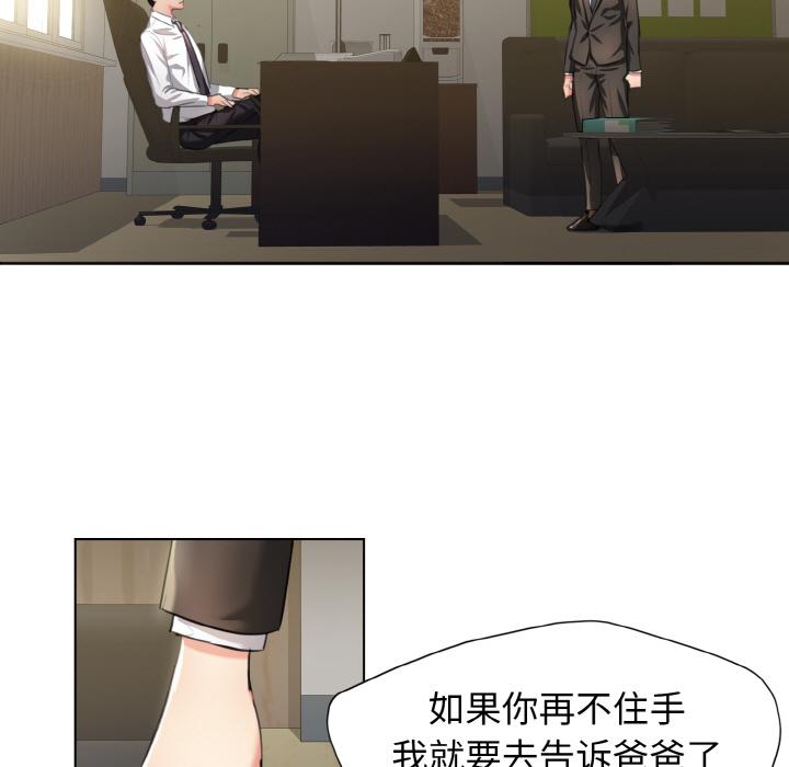104P - 坏女人/了不起的她