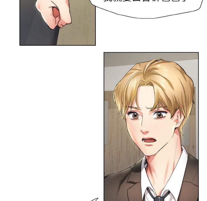 105P - 坏女人/了不起的她