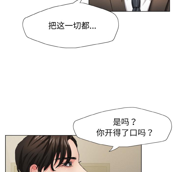 106P - 坏女人/了不起的她