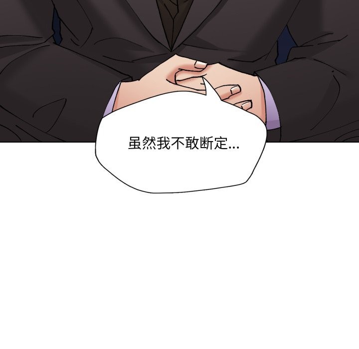 107P - 坏女人/了不起的她