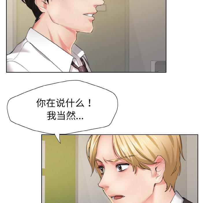 107P - 坏女人/了不起的她