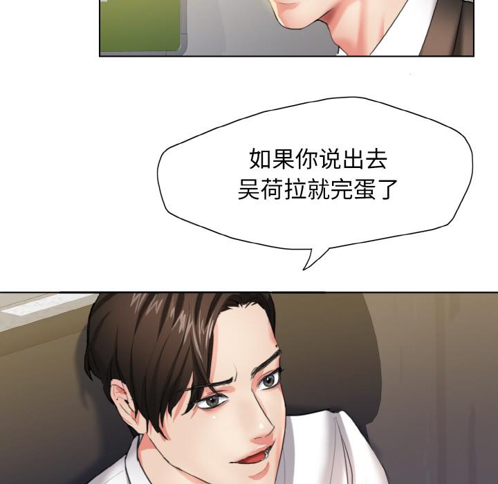 108P - 坏女人/了不起的她
