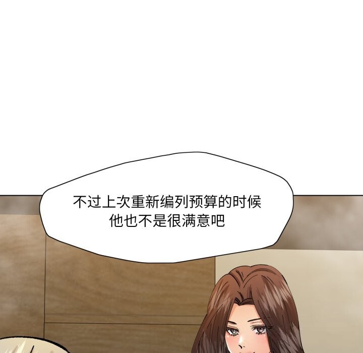 108P - 坏女人/了不起的她