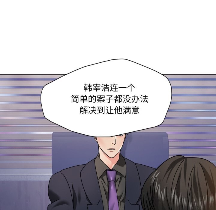 115P - 坏女人/了不起的她