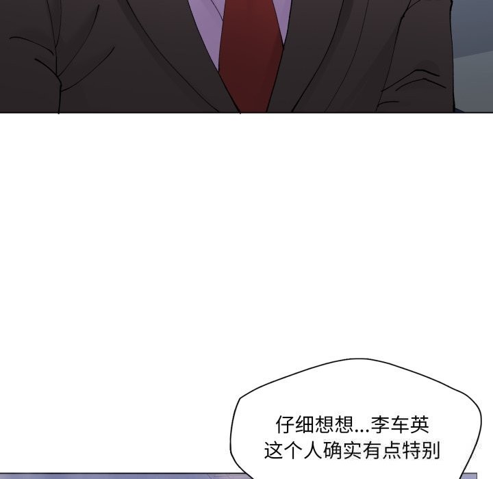 122P - 坏女人/了不起的她