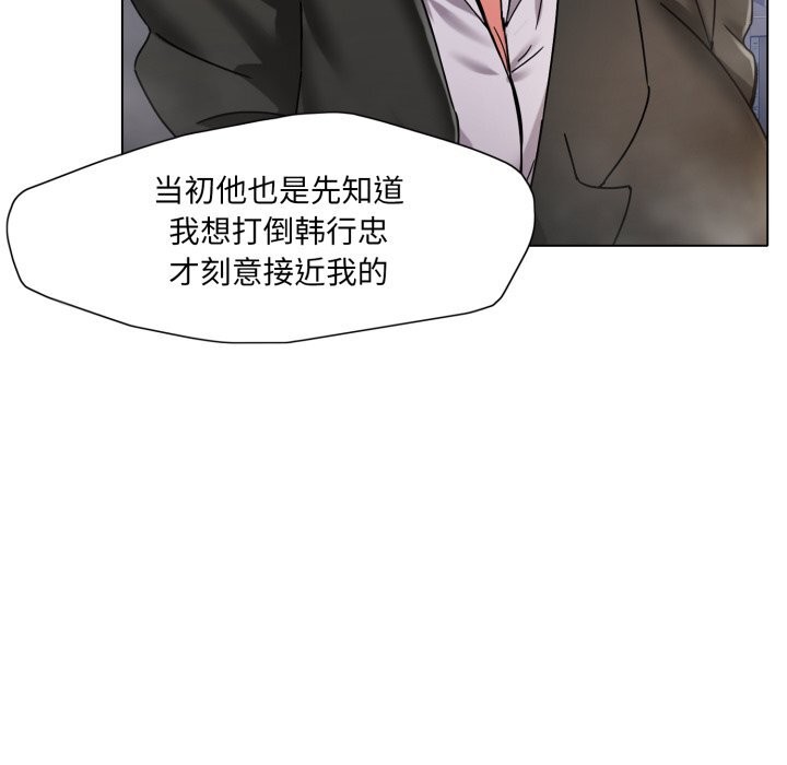 125P - 坏女人/了不起的她