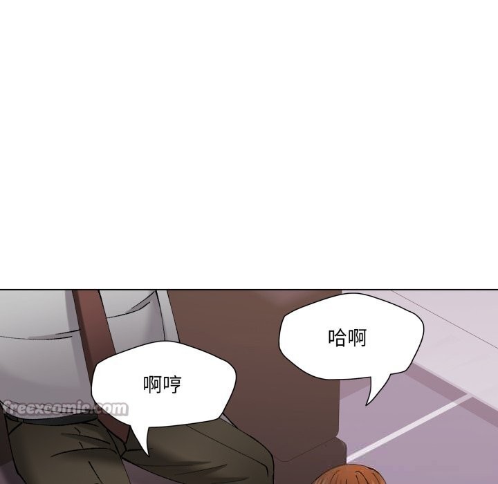 14P - 坏女人/了不起的她