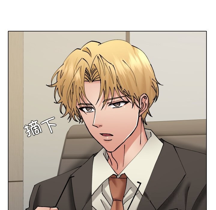 141P - 坏女人/了不起的她