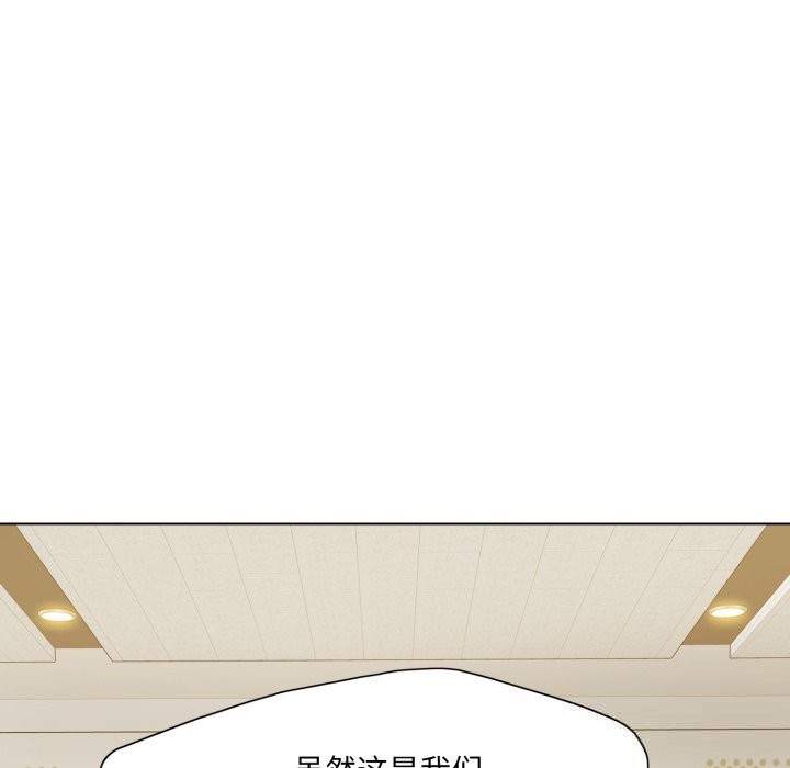 143P - 坏女人/了不起的她