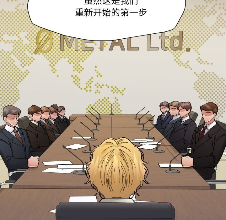 144P - 坏女人/了不起的她