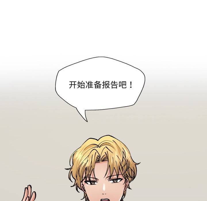 148P - 坏女人/了不起的她