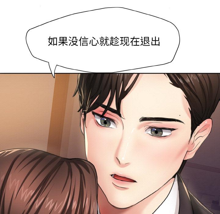 15P - 坏女人/了不起的她