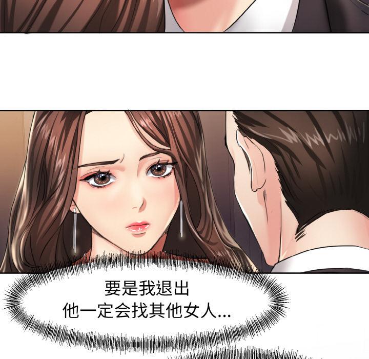 16P - 坏女人/了不起的她