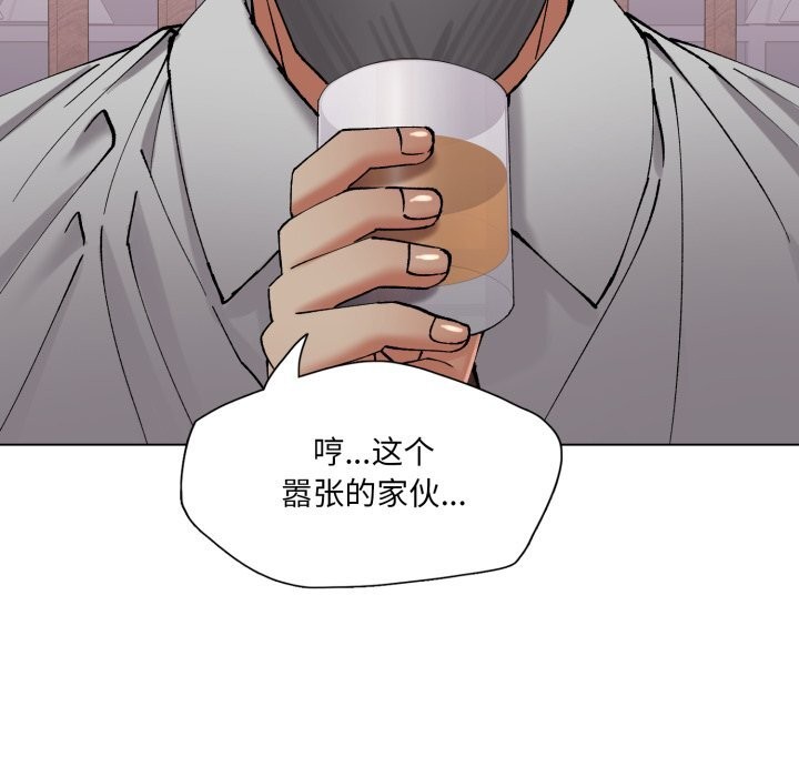 17P - 坏女人/了不起的她