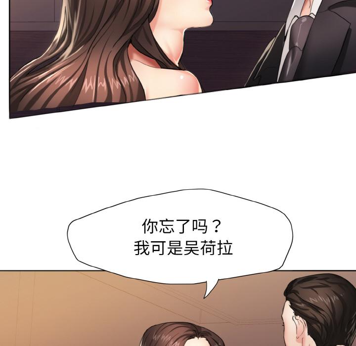 18P - 坏女人/了不起的她