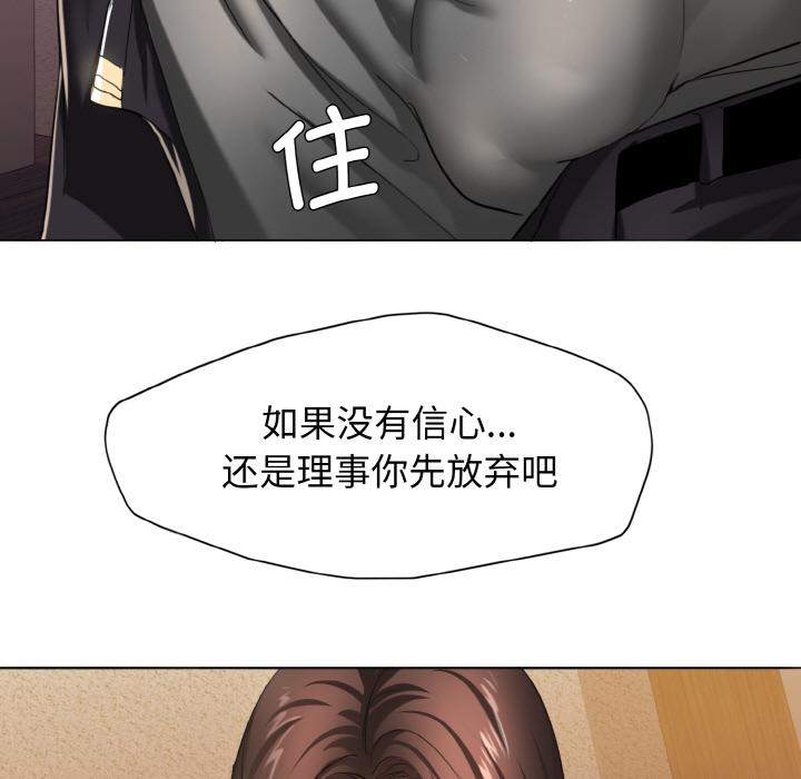 21P - 坏女人/了不起的她