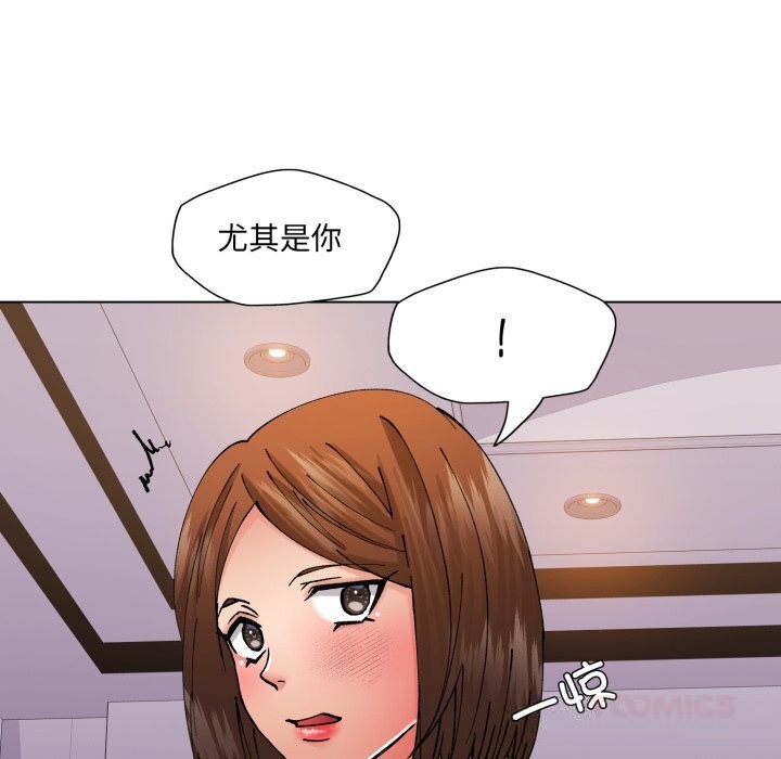 21P - 坏女人/了不起的她