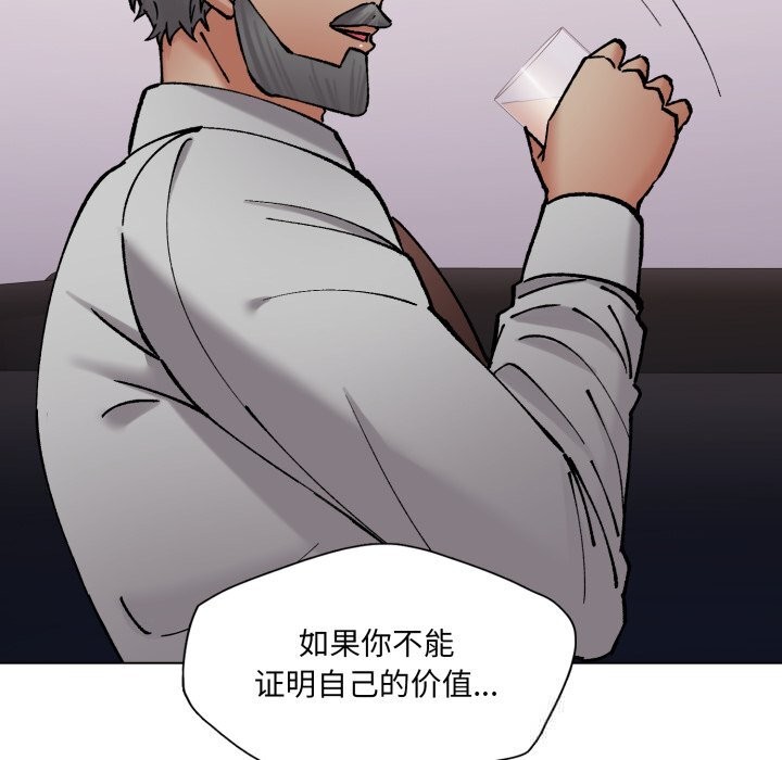 24P - 坏女人/了不起的她