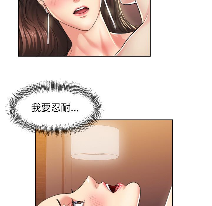 27P - 坏女人/了不起的她