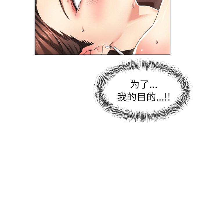 28P - 坏女人/了不起的她