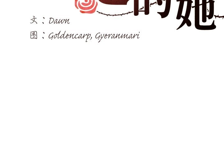 2P - 坏女人/了不起的她