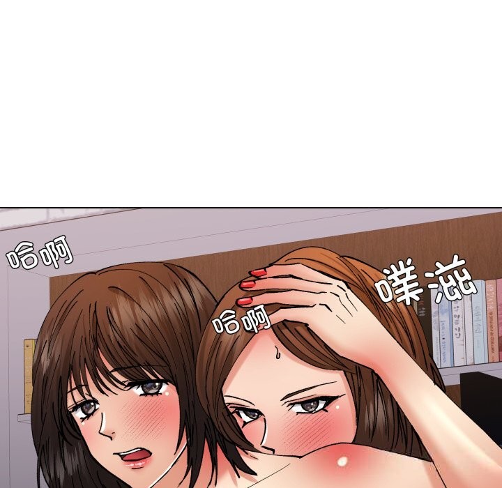 33P - 坏女人/了不起的她