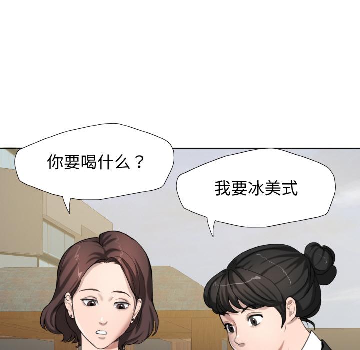 34P - 坏女人/了不起的她