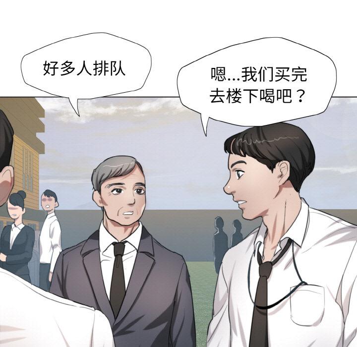 36P - 坏女人/了不起的她