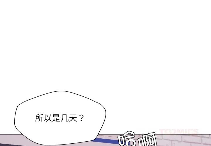 3P - 坏女人/了不起的她