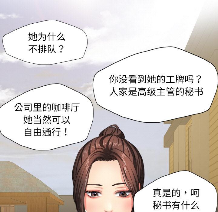 42P - 坏女人/了不起的她