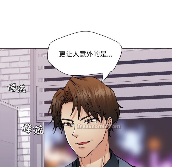 42P - 坏女人/了不起的她