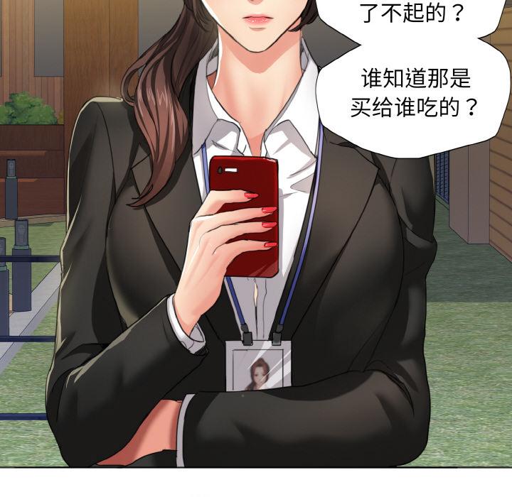 43P - 坏女人/了不起的她