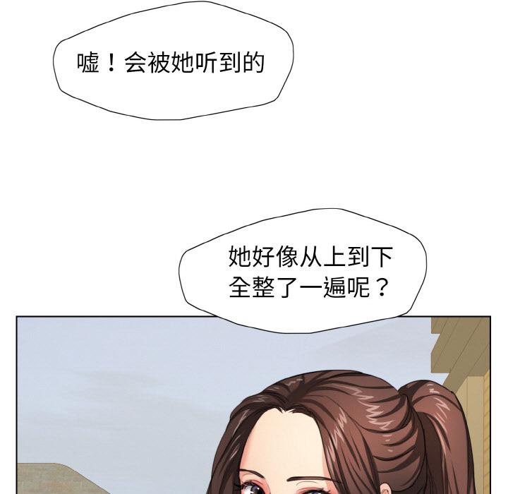 44P - 坏女人/了不起的她