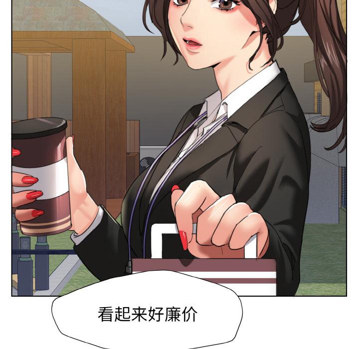 45P - 坏女人/了不起的她
