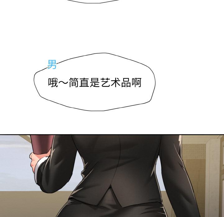 46P - 坏女人/了不起的她