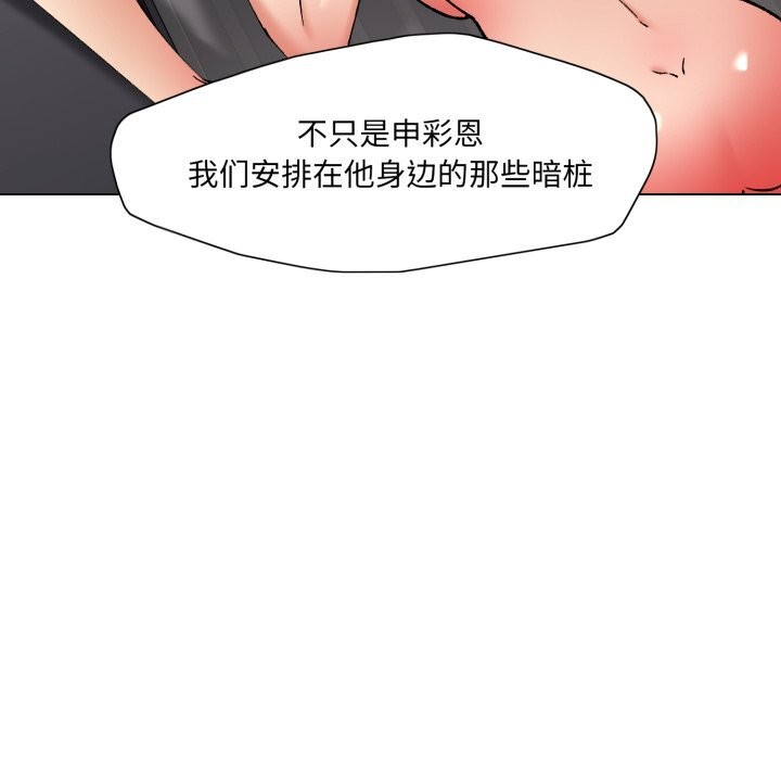 46P - 坏女人/了不起的她