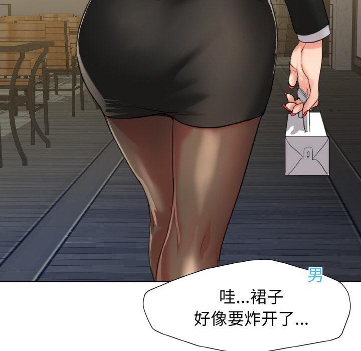 47P - 坏女人/了不起的她