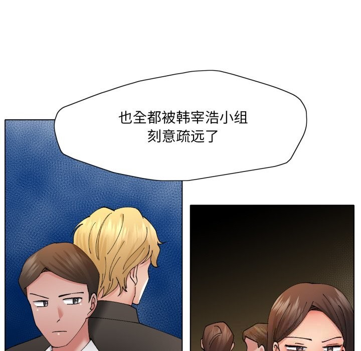 47P - 坏女人/了不起的她