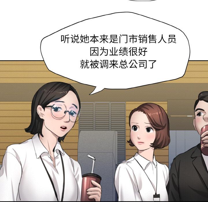 48P - 坏女人/了不起的她