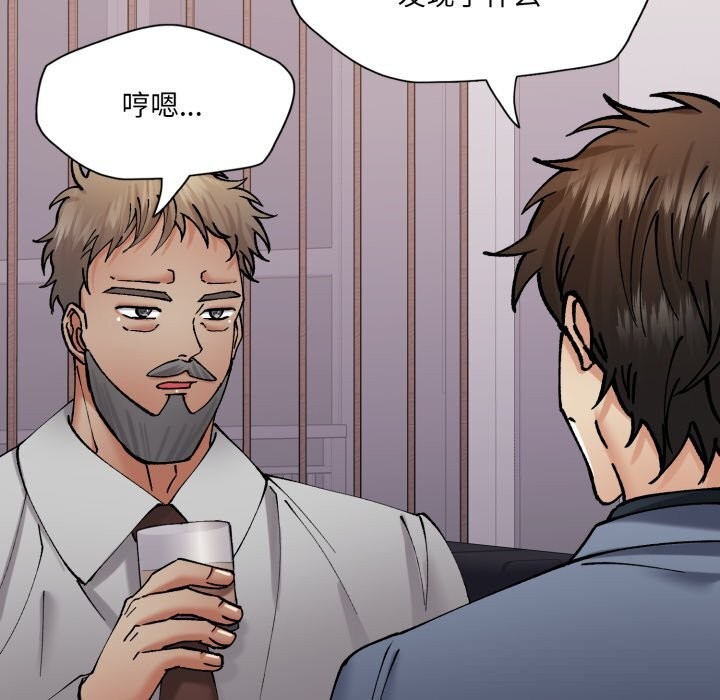 50P - 坏女人/了不起的她