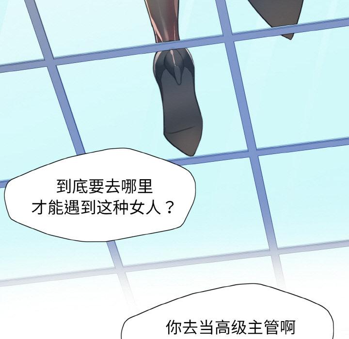 51P - 坏女人/了不起的她