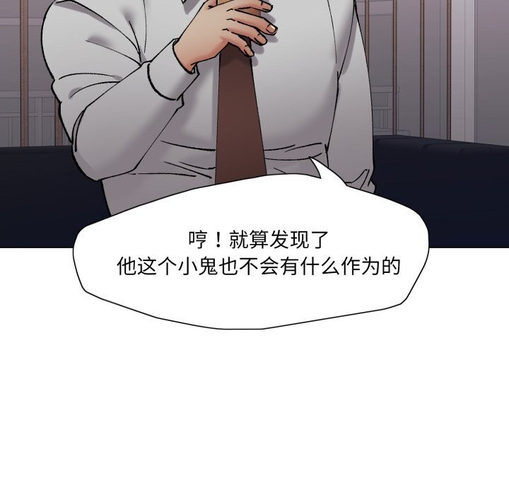 52P - 坏女人/了不起的她