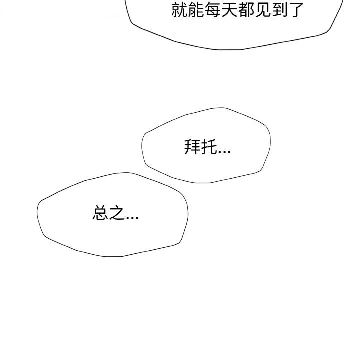 52P - 坏女人/了不起的她