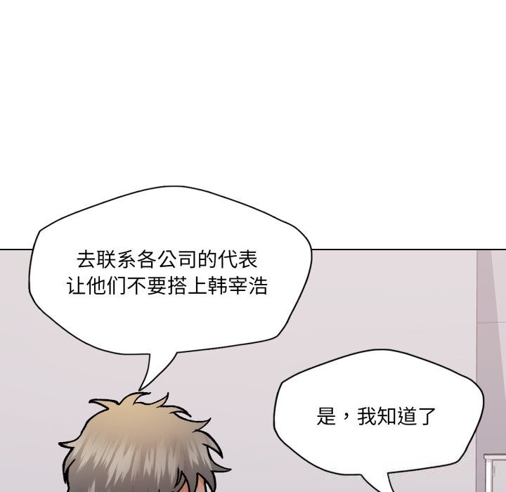 53P - 坏女人/了不起的她