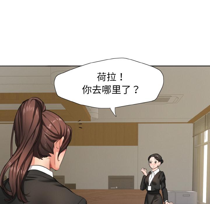 55P - 坏女人/了不起的她