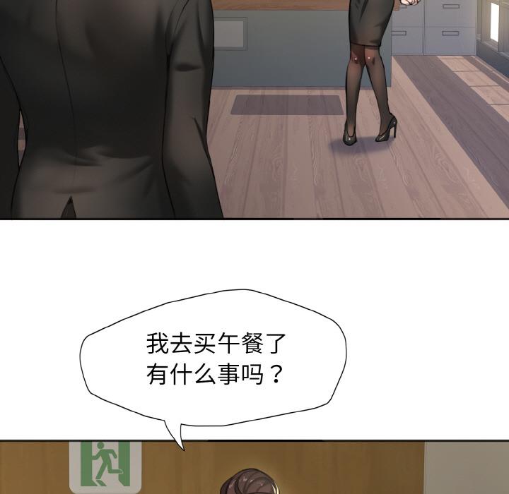 56P - 坏女人/了不起的她